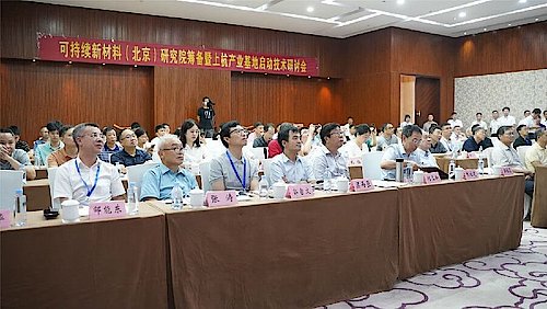 888集团电子游戏(中国区)有限公司官网