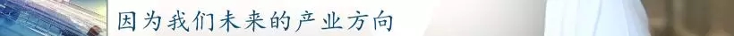 前11月，全县高端装备制造业完成产值103亿，实现较快生长